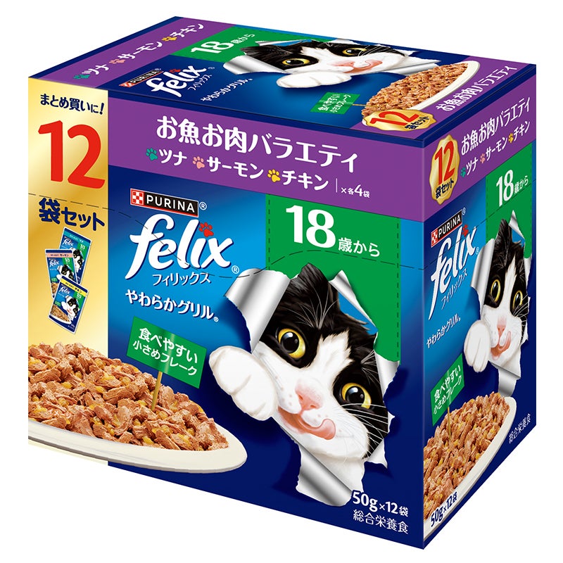 やわらかグリル18歳からお魚お肉バラエティ キャットフード - フィリックス